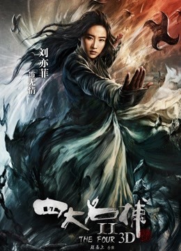 无码美模